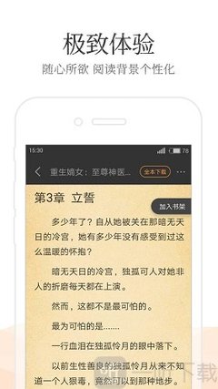 爱游戏官网手机版